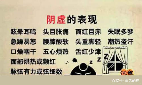 经常喝这种汤,对调理女人阴虚火旺有显著效果,你怎可不知