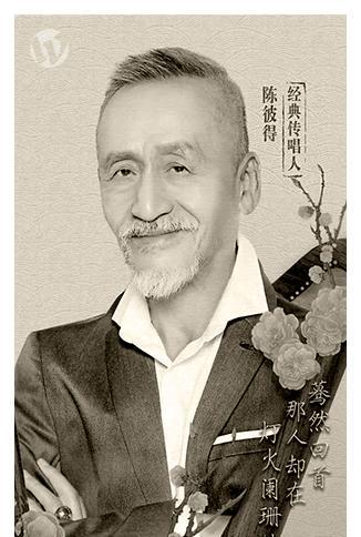 南宋·辛弃疾《青玉案·元夕》|陈彼得