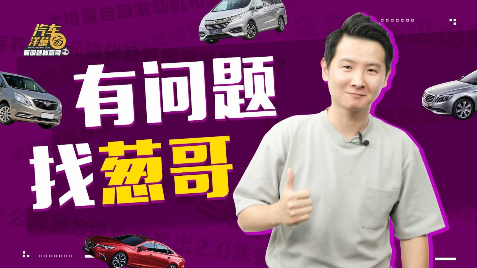 涡轮增压发动机的省油独门诀窍!发动机的排量为啥越来越小了?