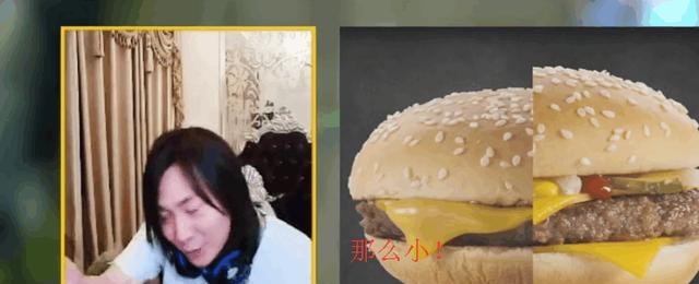 游戏直播 企鹅电竞主播指法芬芳 张大仙 是怎么