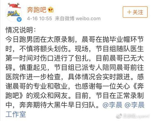 《奔跑吧》总导演姚译添,才29岁?太有才华了吧