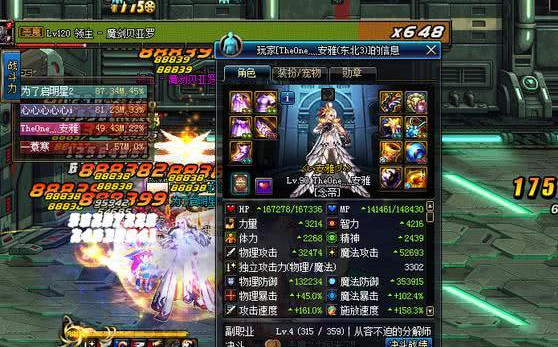 dnf难怪说光兵只能当辅助,装备比别人好伤害却