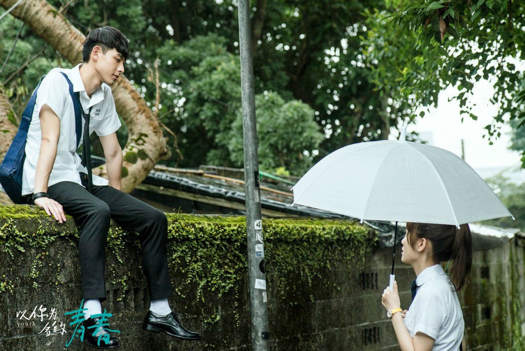 《以你为名的青春》:用青春描绘一段岁月