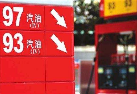 “油价“必看资讯都在这，你错过了吗