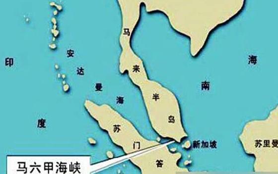印度靠什么来扼守马六甲海峡?