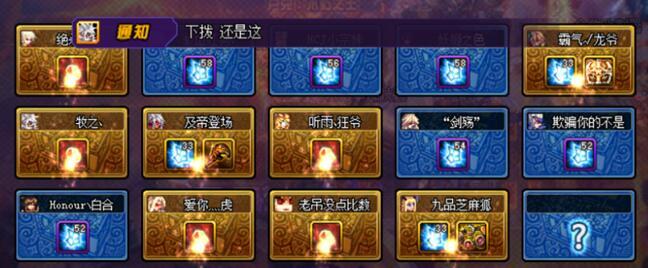 DNF毕业之后就可以偷懒不打团吗? 这些收益让