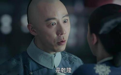 《延禧攻略》袁春望的身世揭晓，从太后眼里看出了真相，结局悲惨