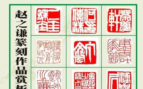 书画作品印章从来就不简单,它讲究了千年