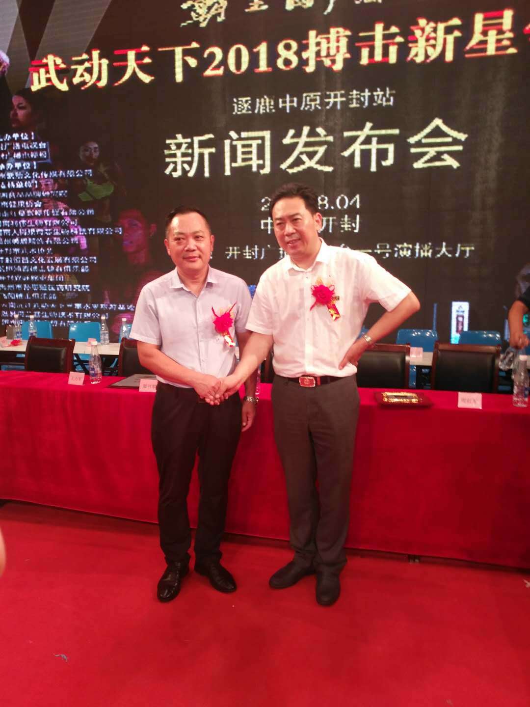 霸王醉酒杯武动天下2018搏击新星争霸赛开封