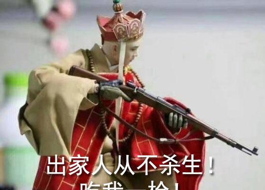 斗图表情:社我唐表情,唐僧开心系列信微持枪长老包头像图片