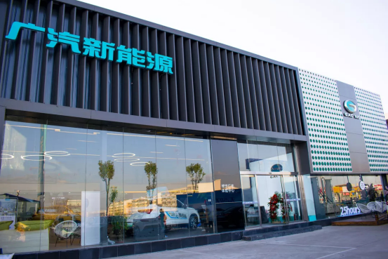 廣汽新能源免費VIP專車送球迷回家獲點贊
