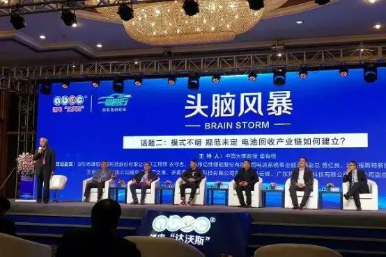 深度|百亿新风口 动力电池回收“艰难”起步