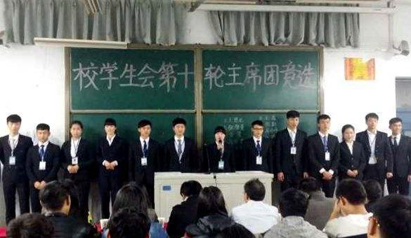 学生会的现状让学生干部不受欢迎?学生会经历