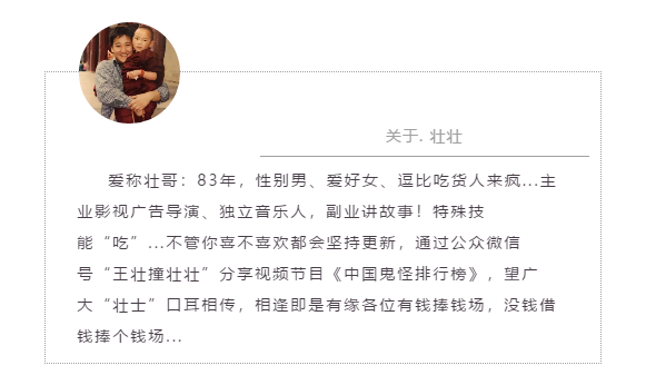 原来真的有地缚灵，不觉可怕反到可怜