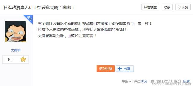这5部最烂的动画片，都是童年，你了解几个？