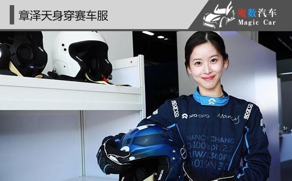 世界上跑的最快的, 一个是中国, 一个是蔚来?