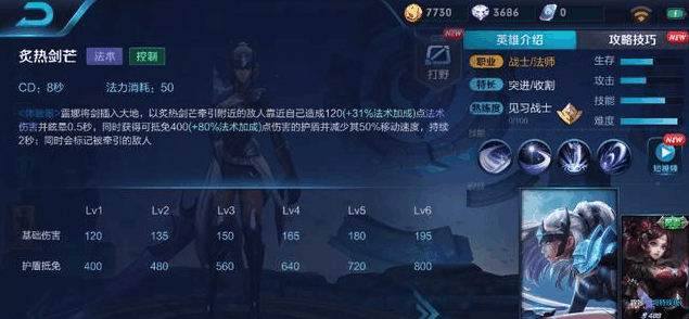 王者荣耀: 天美向玩家妥协, 体验服露娜重做取消