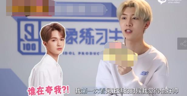 范丞丞爆料:朱正廷敷起面膜来比姐姐范冰冰还