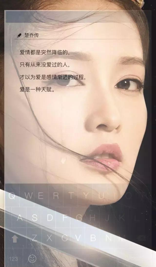 赵丽颖《楚乔传》自制壁纸,星玥大旗美图来抗