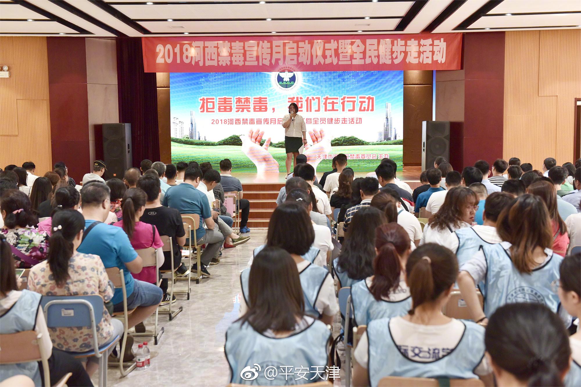 按照市禁毒办统一部署和要求,6月1日上午