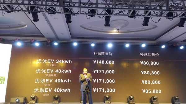 物流界的福利!优优EV、优劲EV上市,补贴后仅8万