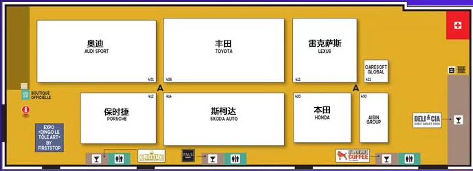 回首巴黎48小时不眠夜:雪铁龙遭排挤,戈恩上演脱口秀