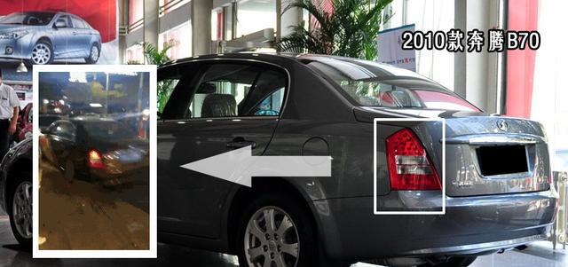 奔腾有什么资格把进口奥迪撞到报废