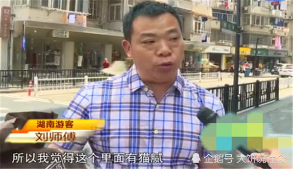 花2万块钱从杭州买的正宗丝绸,发现里面有猫