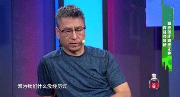 没有对比就没有伤害,02国足肌肉秒杀现在,白斩