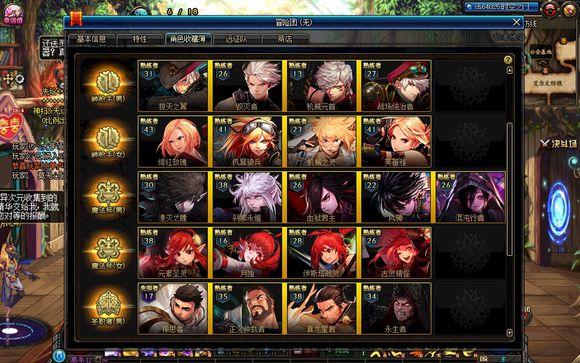 dnf: 肝帝把角色收藏全部点亮, 新职业也在其中