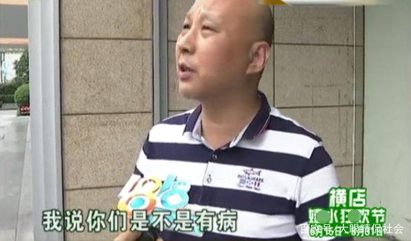 男子住酒店，半夜两点被女子敲门，男子：你是不是有病