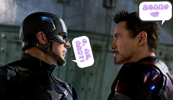 美国队长要换人?《复联4》是他最后一次演美