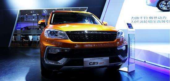 猎豹CS9 1.5T车型上市