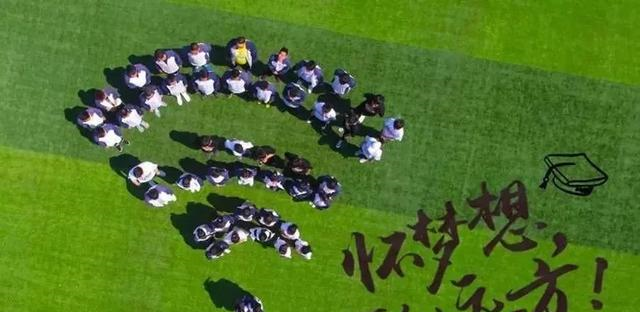 2018黑河一中高考榜单陆续出炉!(复旦大学等)