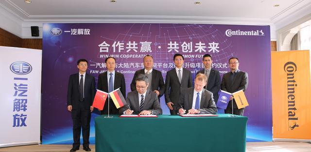 “车联网“最全资讯一网打尽，有我就够了