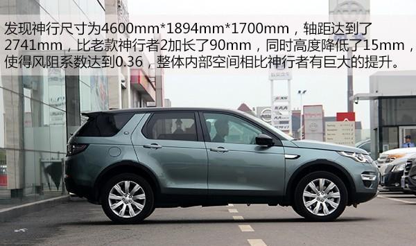 路虎新神行, 越野杠杠的, 在市区的性能怎么样呢?