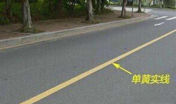黄白实线虚线到底区别在哪儿？新手不知道，老司机都常罚款扣分！
