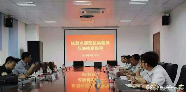 首家拥有民航CCAR61部直升机私商照培训资质