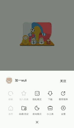 百度这个APP,居然简洁无广告