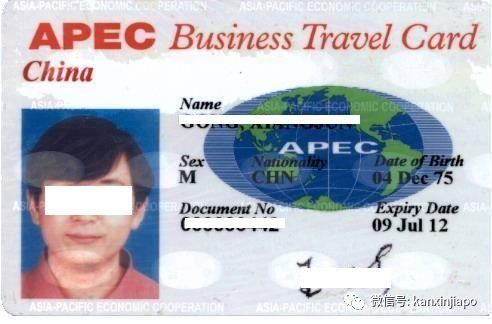 APEC旅行卡是什么?无需签证5年多次往返新加