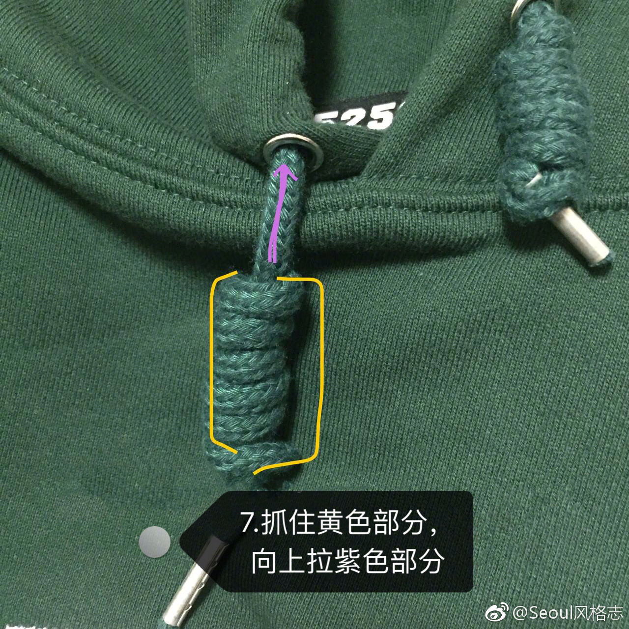 系卫衣带子简单又好看的方法!