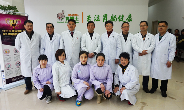 淮南胃镜检查 | 胃镜检查的五个误区