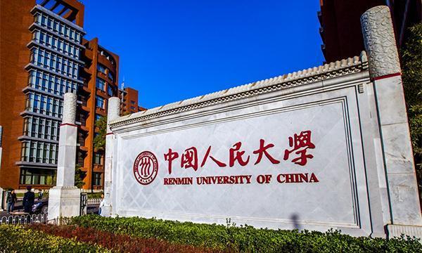 哲学专业最好的十个大学,虽然不懂这学科是干