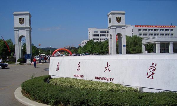 哲学专业最好的十个大学,虽然不懂这学科是干