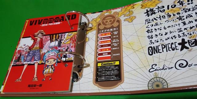 海贼王生命卡小议:香克斯去风车村时是否是四皇?官方给了答案