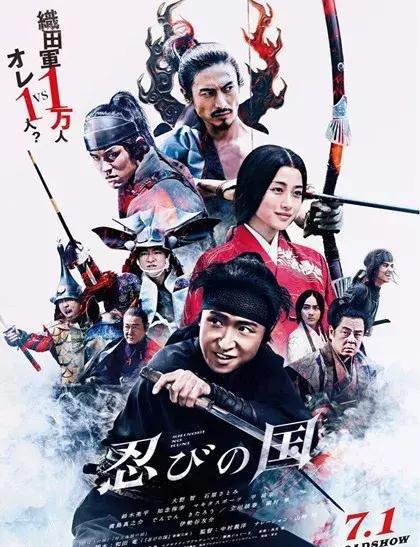 北影节即将开幕,有哪些值得一看的日本电影?