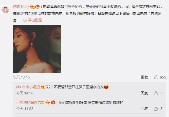 迪丽热巴演嫦娥造型丛林风,和历届嫦娥对比没