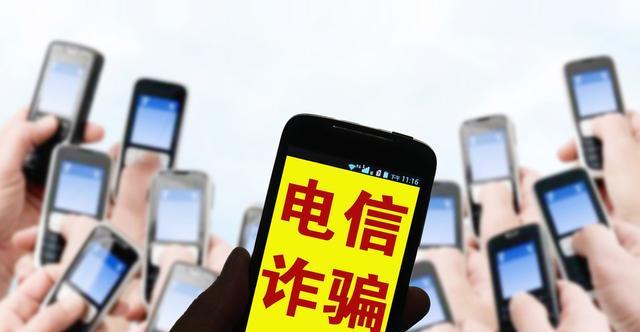 速度看看有没有人冒用你身份证!去电信查询名