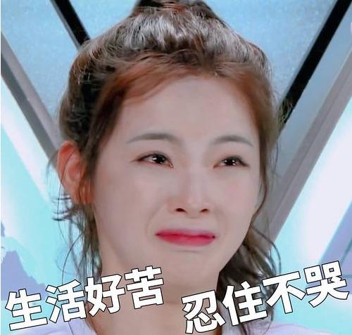 什么都不会的杨超越凭什么拿第三,背景强大到