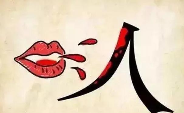 看图猜四字成语